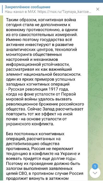 Инсайды о РФ. Алиев признал что Гусман работает на Азербайджан