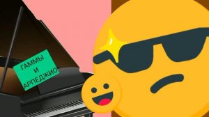 vidssave.com Смайлик и Отец - Репетиция оркестра (Серия 19) 720P