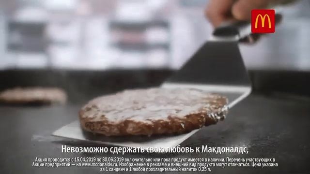 RSA: MDN2019.mp4 смотреть онлайн