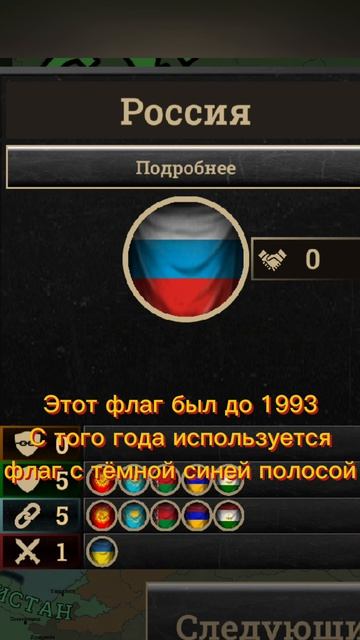 Ошибки игры Absolute empire #3