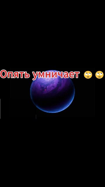Майнкрафт