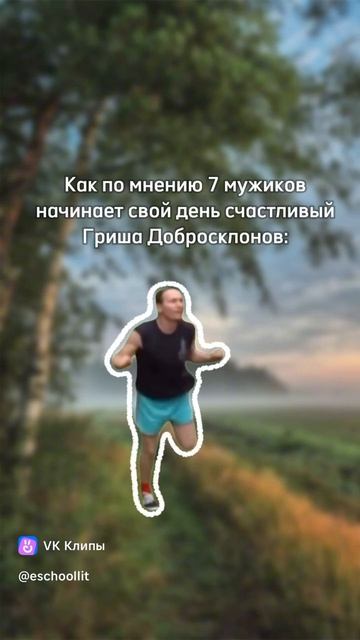 Канал про ЕГЭ и олимпиады по литературе! Подписывайся!