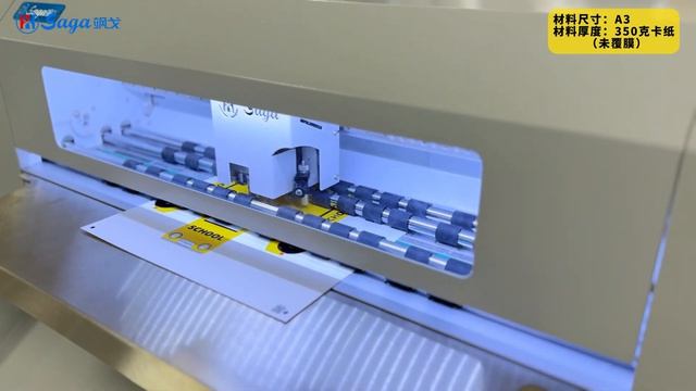 Применение продукта в сезон подготовки к школе