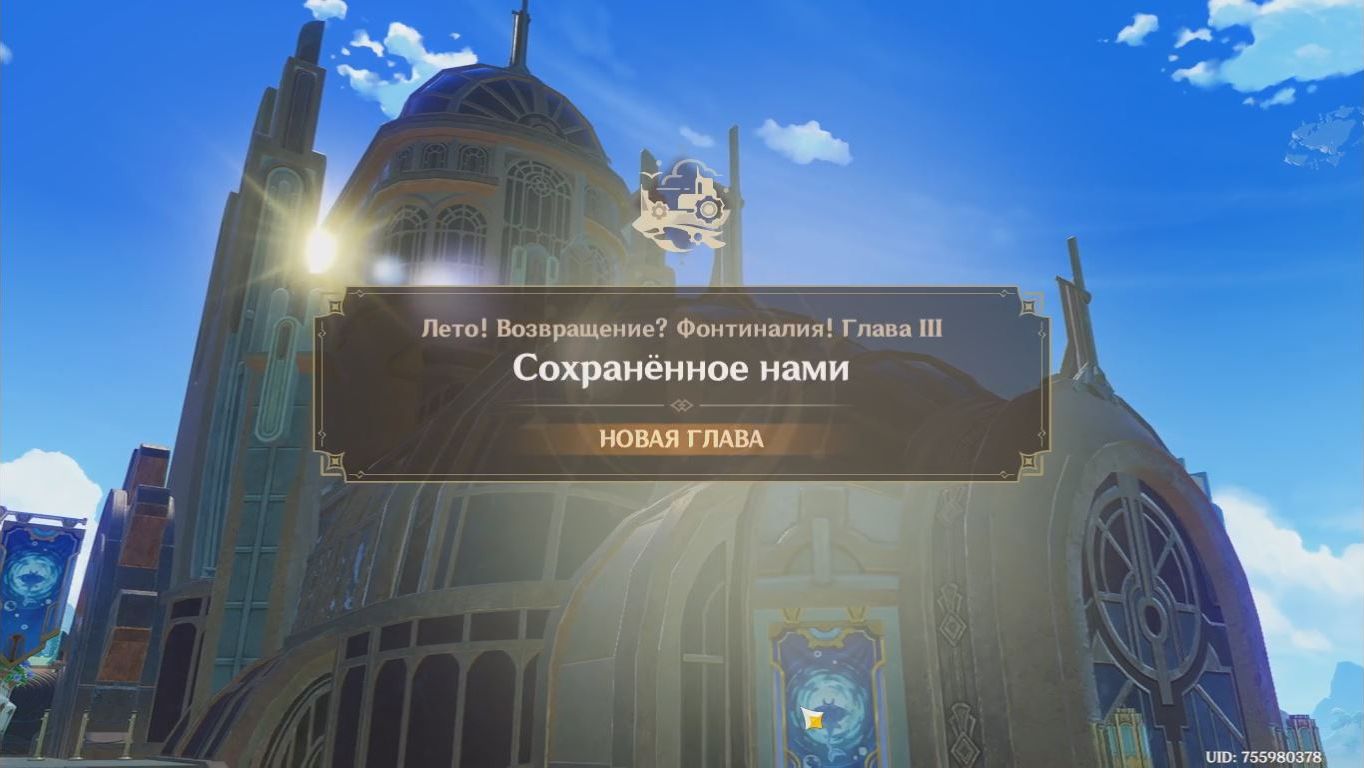 Прогулка по миру Genshin Impact. 01