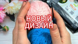 💥😍 БАБУШКИН КВАДРАТ: новая версия — просто, стильно, красиво! Вязание для начинающих