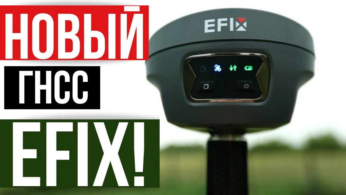 Как работает новая ГНСС плата CHCNAV M720 на удалении 50 км от БС?! смотреть онлайн