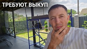 ⚫ ПРОПАЛА ФЕДОРОВНА /  ТРЕБУЮТ ВЫКУП /  ПРОДОЛЖАЮ СТРОИТЬ ТЕРРАСУ СВОИМИ РУКАМИ