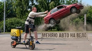 ДЯДЯ САША ВЕЛО КУРЬЕР/ РАБОТА НА ЭЛЕКТРОСАМОКАТЕ KUGOO M5 PRO В ЯНДЕКС ЕДА