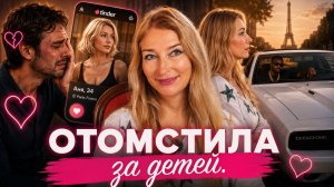 Плакал и врал, врал и плакал... Завхоз. 2 серия