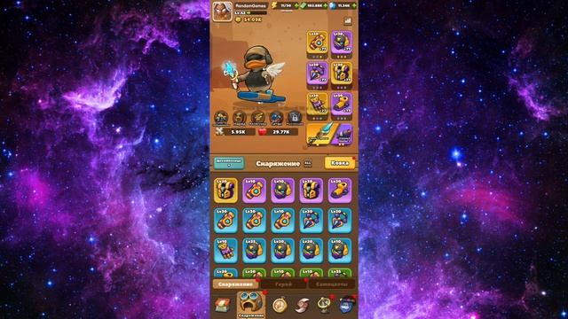 САМОЕ ЛУЧШЕЕ ОРУЖИЕ ДЛЯ НОВИЧКА В DUCK SURVIVAL !