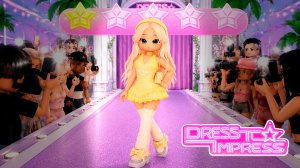 Я ВПЕРВЫЕ ЗАШЛА в DRESS TO IMPRESS 😍 Собрала лучшие образы в Роблокс!