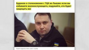 ШАРИЙ Анатолий. Бунт против ТЦК. Выводы.