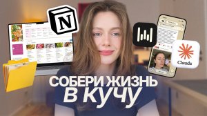 Ты НЕ ЛЕНИВАЯ, тебе просто нужны СИСТЕМЫ (работа, здоровье, финансы)