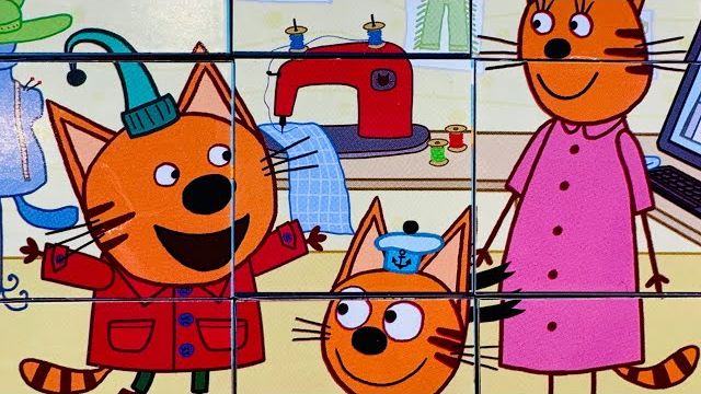 ТРИ КОТА - МАМА КОШКА МОДЕЛЬЕР СОБИРАЕМ ПАЗЛЫ-КУБИКИ ДЛЯ ДЕТЕЙ THREE CATS смотреть онлайн