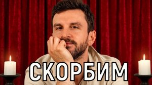 Десять дней не дожил. Ушел из жизни Иван Кушнерук 34-летний актер театра и кино