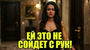 Один звонок адвокату уничтожил жену! Жена изменила|Измена жены|Поймал жену|история измен