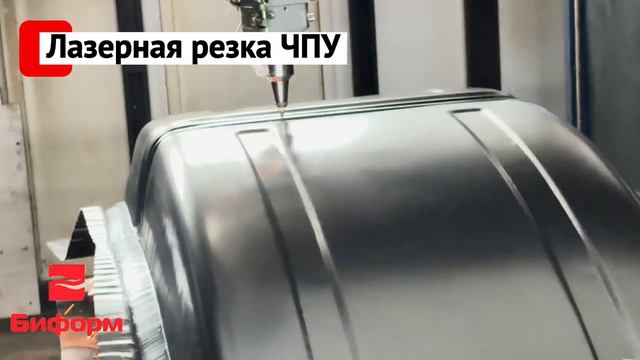 Лазерная резка ЧПУ