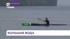 Во Владивостоке прошёл Кубок губернатора Приморья по океанской гребле
