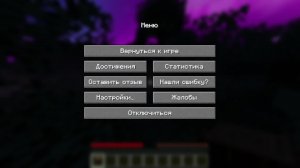 прохождения