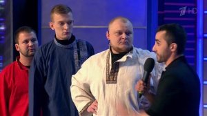 КВН-2014. Плохая компания