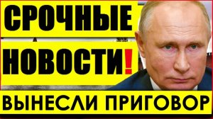 В ЛАТВИИ ПАНИКА! РОССИЯ ДАЛА ЖЕСТКИЙ ОТВЕТ! СРОЧНЫЕ НОВОСТИ!