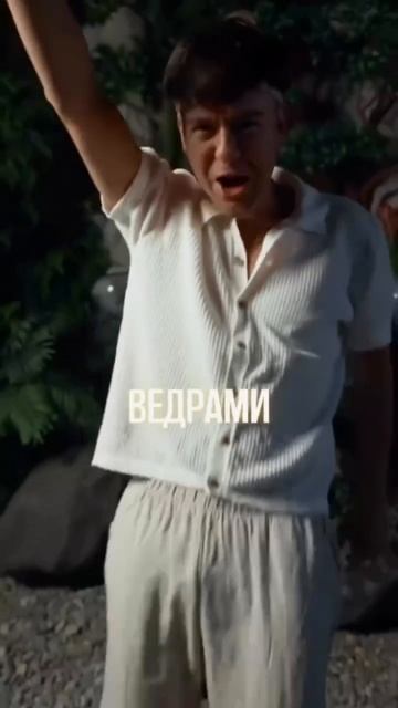 Не отстаем от трендов