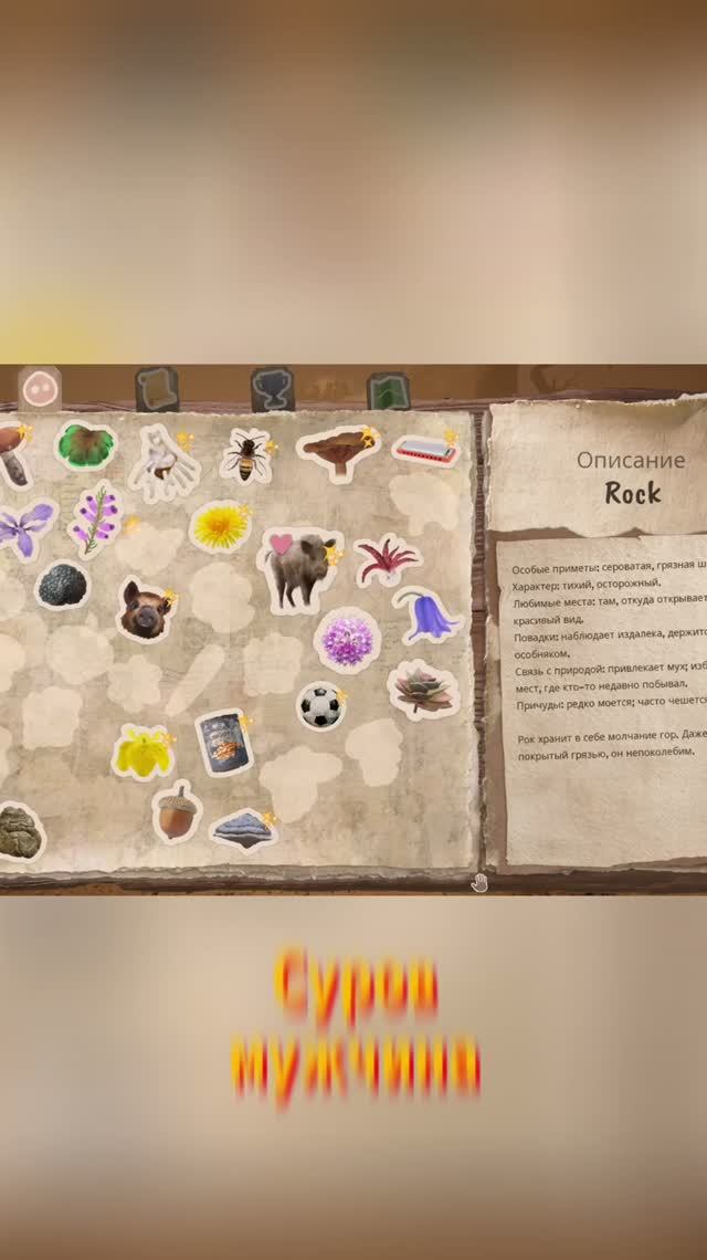 Сомнительно, но окей) #Ira_Impera #Impera #Прохождение #AdorableAdventures  #game