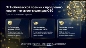Жанна Мартынова. А что дальше. Когда карьера позади а жизнь продолжается. О компании Full Energy