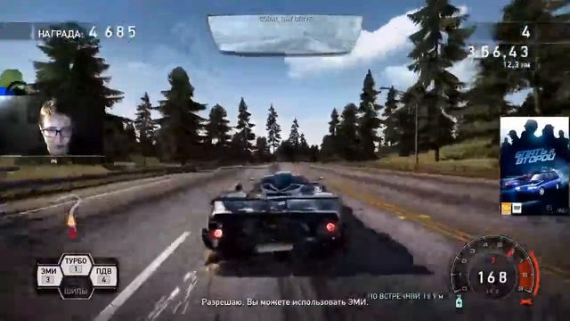 NEED FOR SPEED HOT PURSUIT | ПРОХОЖДЕНИЕ #9