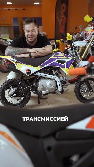 С какого возраста можно сажать ребенка на питбайк? / Kayo Russia