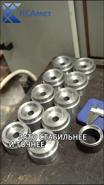 ООО КСАмет. Изготовление металлоизделий. Металлоконстуркции РФ смотреть онлайн