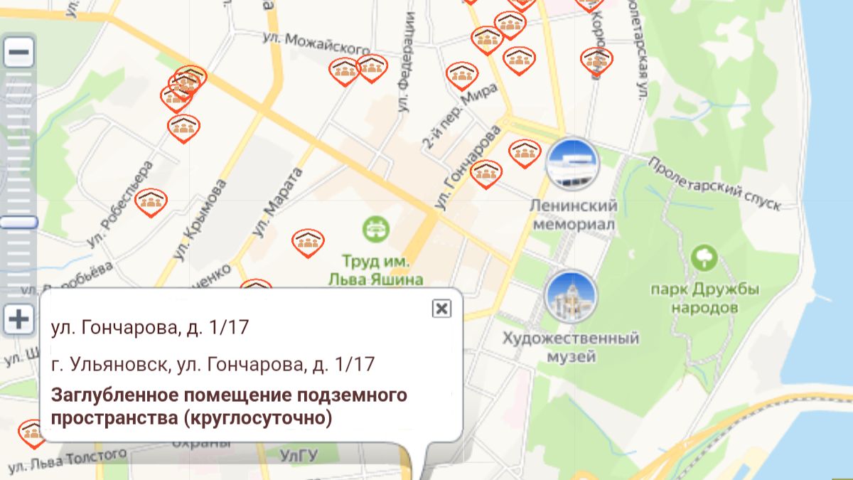 Убежища. Бомбоубежища Ульяновска. Линия мэра Болдакина укрепленная.