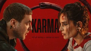 ЕГОР КРИД & ARTIK & ASTI - KARMA (Official Music Video)