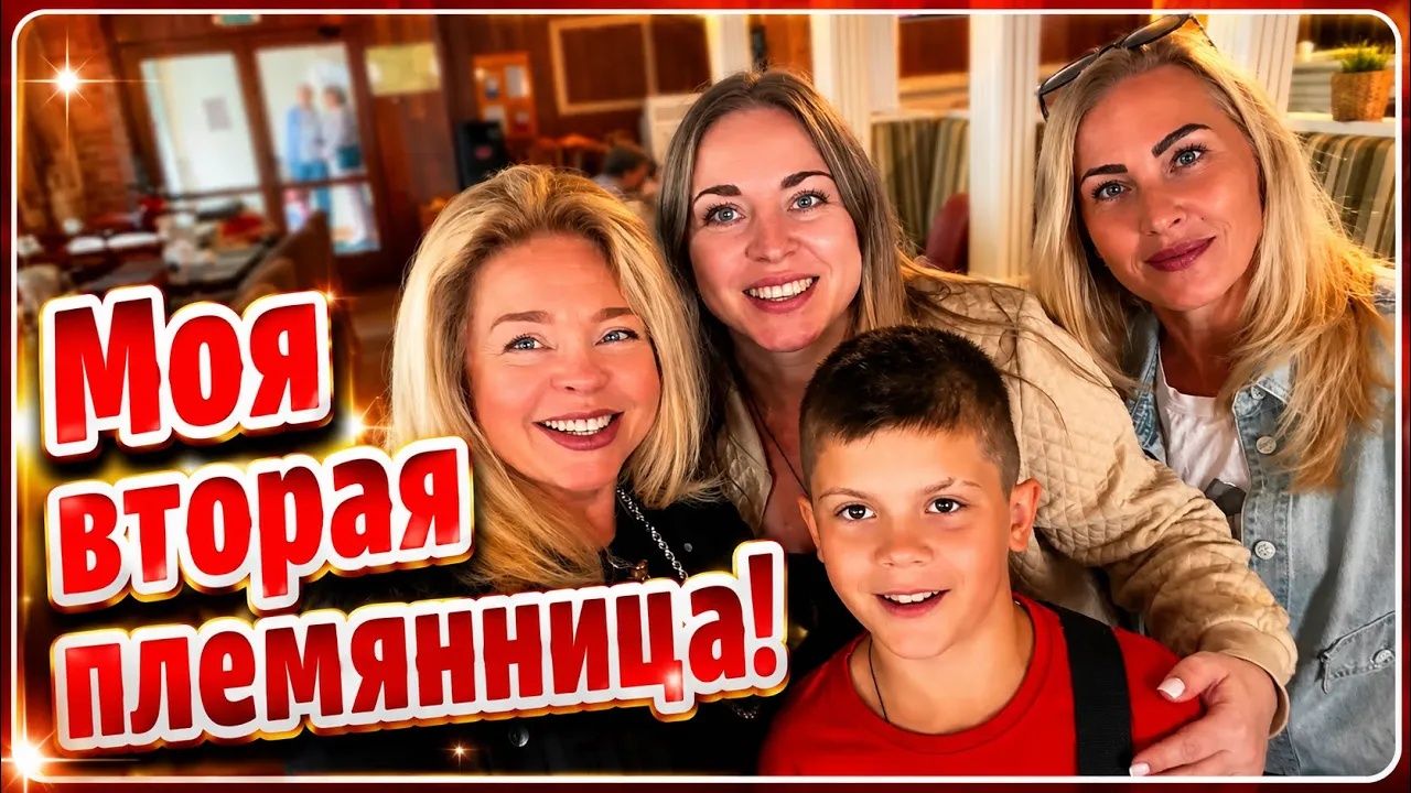 Наталья Фальконе. Продолжение встречи с подругой Юлей! #натальяфальконе #сша #usa смотреть онлайн