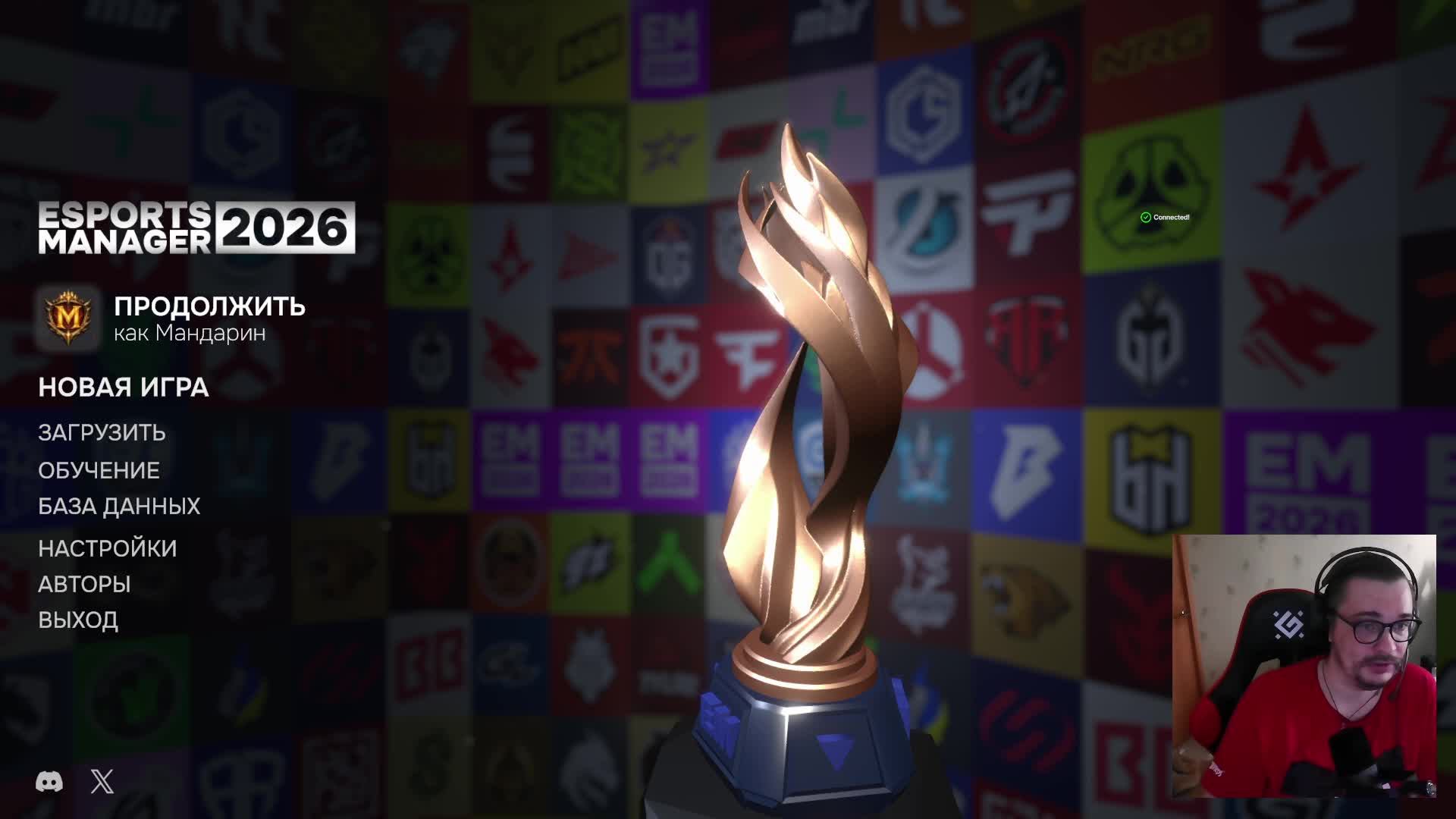 🏆 СОЗДАЮ КЛУБ, КОТОРЫЙ ВЫНЕСЕТ ВСЕХ! С нуля до победы на мажоре | Esports Manager 2026 смотреть онлайн