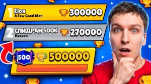 [Vital Shark] ЭЛОКС ЖДИ😱 СПИДРАН 500К УЖЕ БЛИЗКО