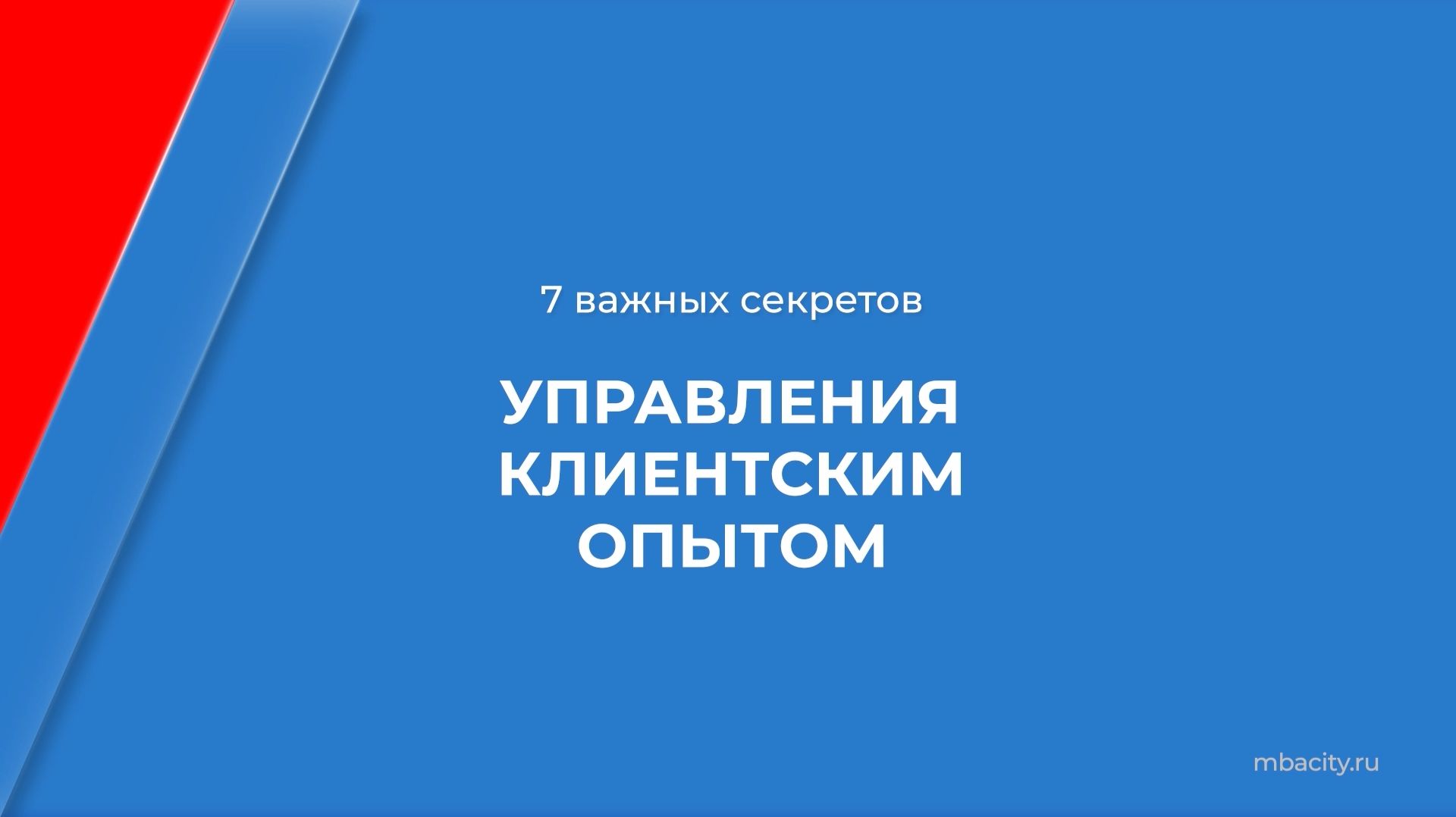 Маркетинг и реклама