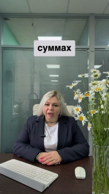 7. Этап - Анализ пакета документов