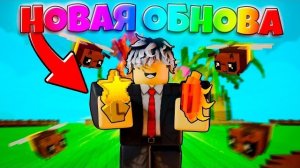 🎁 ПОЛНЫЙ ГАЙД НА НОВОЕ ОБНОВЛЕНИЕ! 2 КОДА, ПЕТЫ, СЕМЕНА в Grow A Garden 2