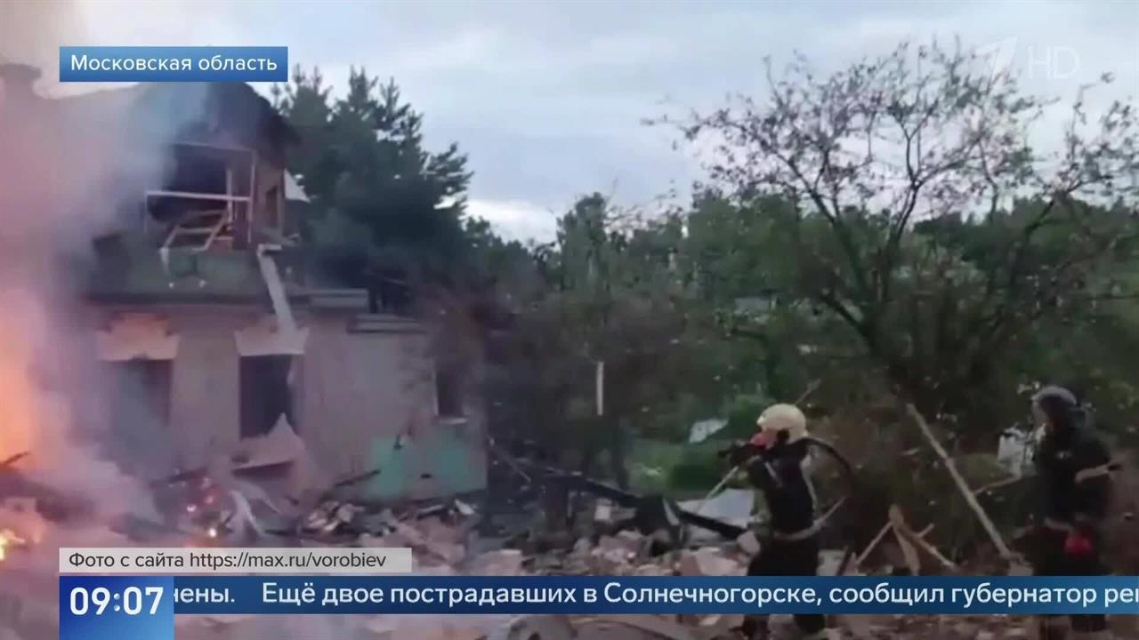 Воробьев показал последствия атаки ВСУ на Подмосковье. смотреть онлайн