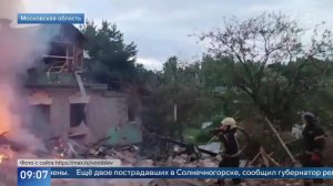 Воробьев показал последствия атаки ВСУ на Подмосковье.