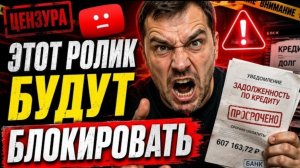 Звонари взбунтовались и получили по заслугам!