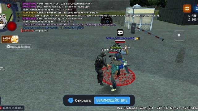 опра смотреть онлайн