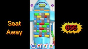 Seat Away номер 655