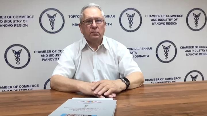 ТПП Ивановской области: мы - ровесники закона о торгово-промышленных палатах в России