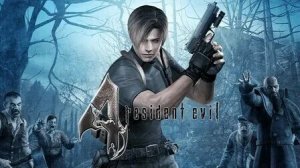 Resident Evil 4 (игра, 2005) CТРИМ 【#3】