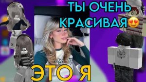 ИСТОРИЯ РОБЛОКС | Моя ЛП предала меня и хотела ВСТРЕЧАТЬСЯ с моим ПАРНЕМ! +3 часть!