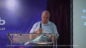 Проповедь. Колебатели веры. Игнатов Евгений
