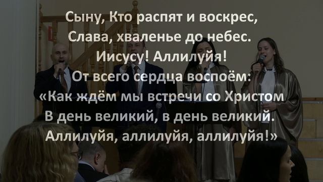 "О наш Создатель и Творец" смотреть онлайн