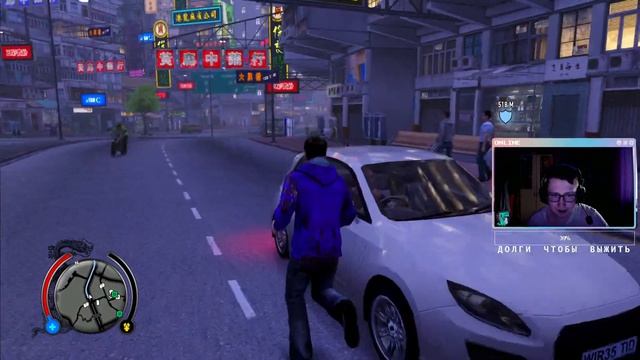 Sleeping Dogs: Definitive Edition 2025 | НЕ ЖАЛКИЙ КЛОН, А ЛЕГЕНДА ЗАБЫТАЯ МНОГИМИ | Прохождение #1